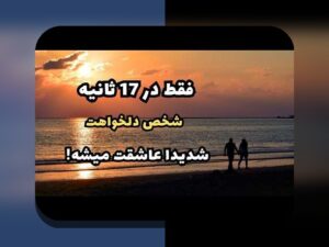 چگونه روانشناسی تیم می‌تواند نتیجه نهایی را تغییر دهد؟ راهکارهای موثر در بهبود عملکرد گروه‌ها