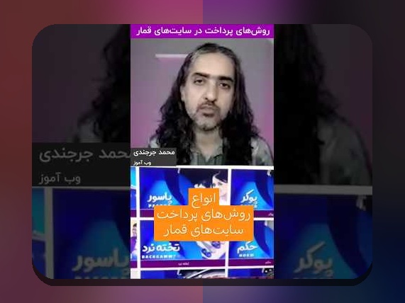 اپلیکیشن شرط بندی هات بت: راهنمای جامع برای علاقهمندان به سایت شرط بندی در ایران